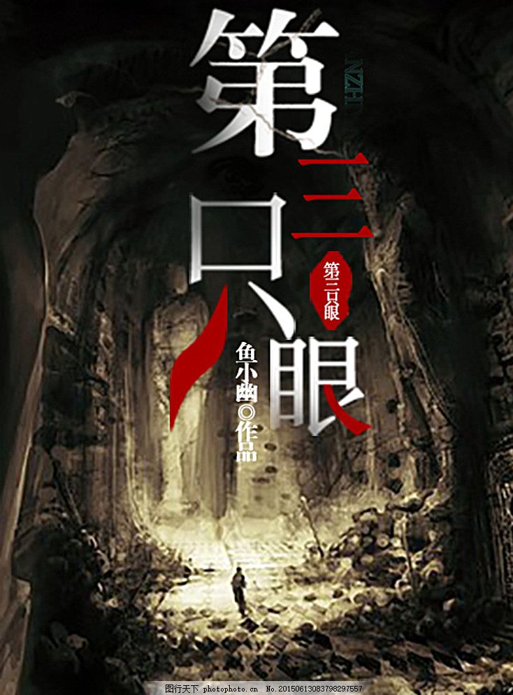 琼崖2海角孟书晗离婚